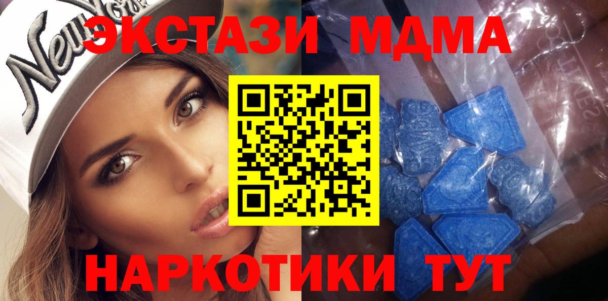 Новочеркасск  Экстази ешки  Вход с VPN  ЭКСТАЗИ Punisher 