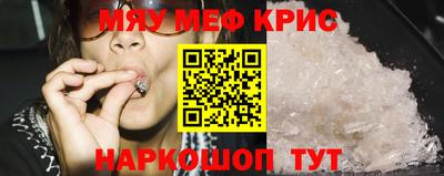 кристаллы Среднеуральск