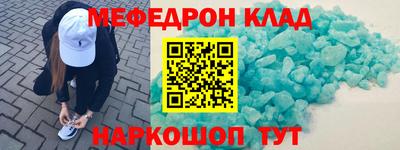 синтетический гашиш Ставрополь