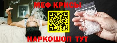 сатива Старая Купавна