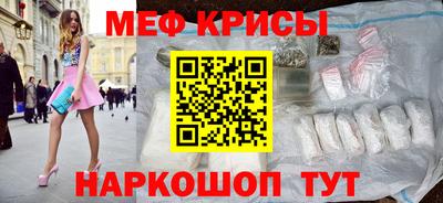 синтетический гашиш Ставрополь