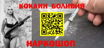 синтетический гашиш Ставрополь