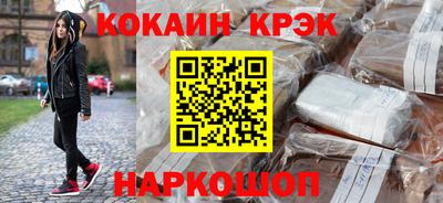 сатива Старая Купавна