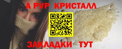 кристаллы Среднеуральск