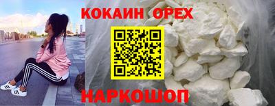 сатива Старая Купавна