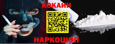 синтетический гашиш Ставрополь
