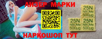 синтетический гашиш Ставрополь