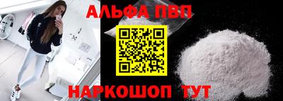 сатива Старая Купавна