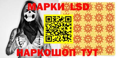 сатива Старая Купавна