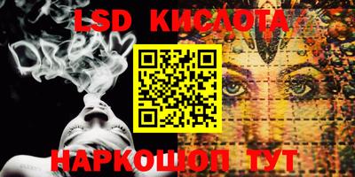 сатива Старая Купавна
