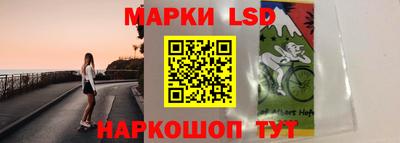 сатива Старая Купавна