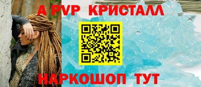 синтетический гашиш Ставрополь
