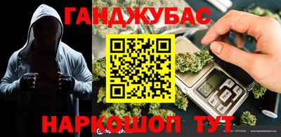 сатива Старая Купавна