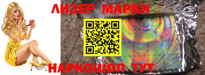 синтетический гашиш Ставрополь