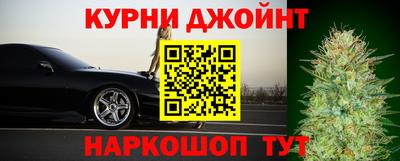 синтетический гашиш Ставрополь