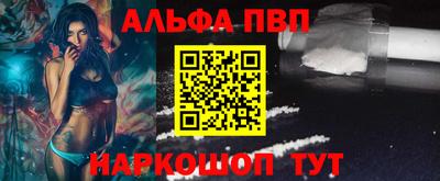 сатива Старая Купавна
