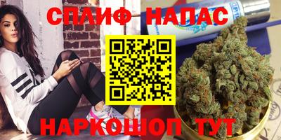 синтетический гашиш Ставрополь