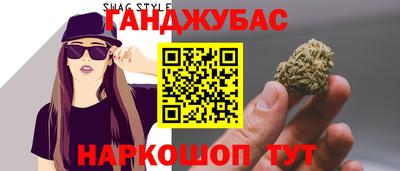 синтетический гашиш Ставрополь