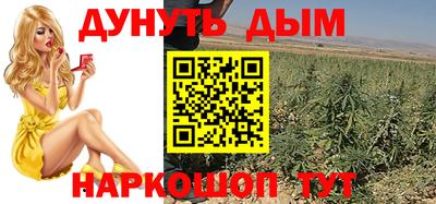 сатива Старая Купавна