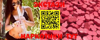 кристаллы Среднеуральск