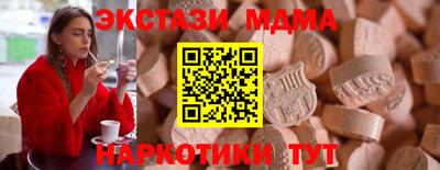 кристаллы Среднеуральск