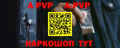сатива Старая Купавна