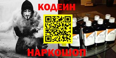 сатива Старая Купавна