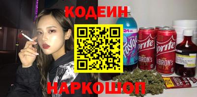 сатива Старая Купавна