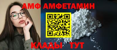 сатива Старая Купавна