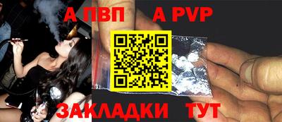 синтетический гашиш Ставрополь
