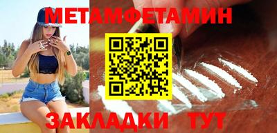 синтетический гашиш Ставрополь