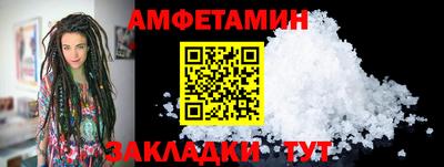 сатива Старая Купавна