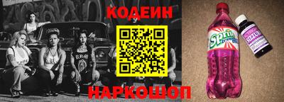синтетический гашиш Ставрополь