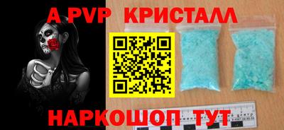 сатива Старая Купавна