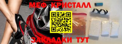 синтетический гашиш Ставрополь