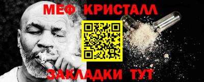 сатива Старая Купавна