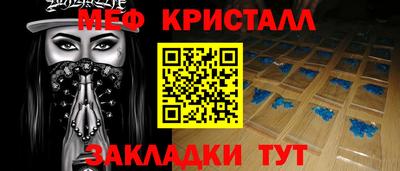 сатива Старая Купавна