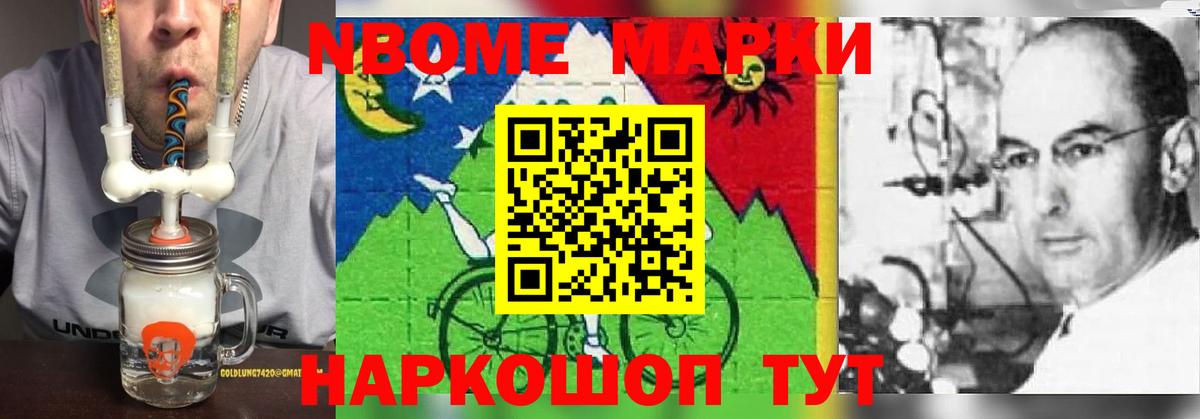 Лсд 25 экстази ecstasy  ЛСД экстази кислота  Новочеркасск  Вход с VPN 