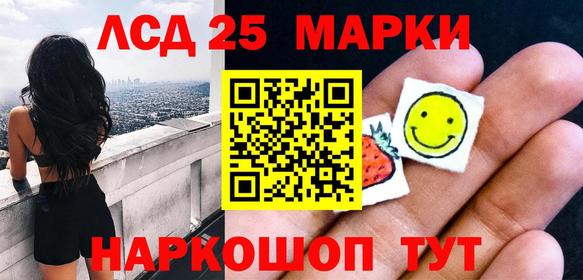 Марки NBOMe 1,8мг Новочеркасск