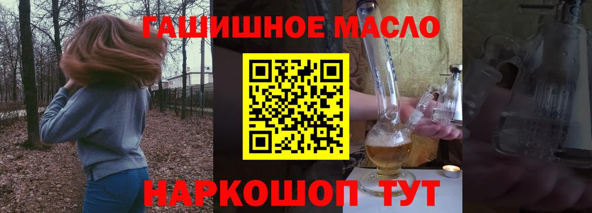 Дистиллят ТГК концентрат Новочеркасск
